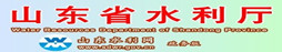 省水利厅